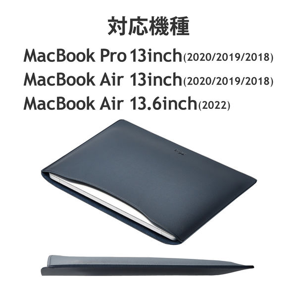 MacBook Pro / Air パソコン ケース ソフトレザー ネイビー BM