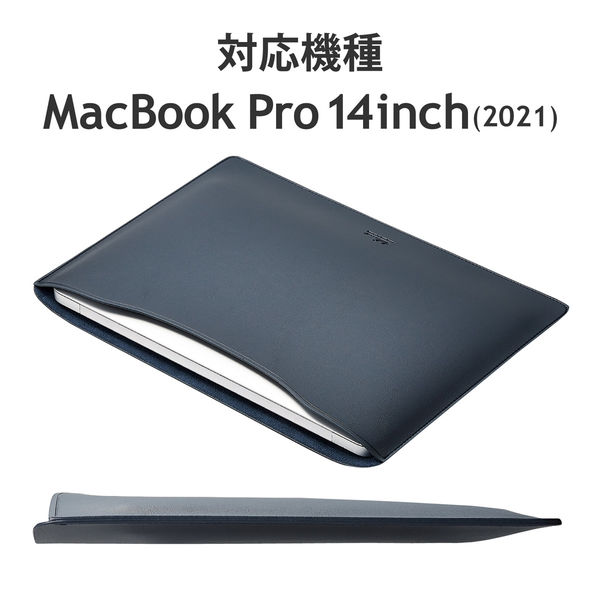 MacBook Pro 14インチ パソコン ケース ソフトレザー ネイビー BM ...