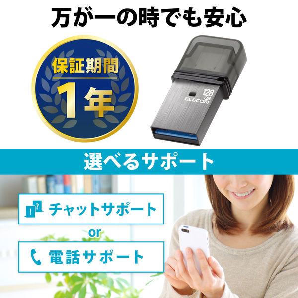 エレコム USBメモリ 128GB USB3.2 (Gen1) Type-C キャップ式 シルバー MF-CAU32128GSV