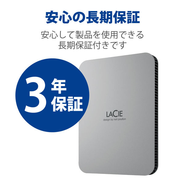本物保証お得新品 外付HDD(4TB) LaCie LaCie Mobile Drive STHG4000402 スペースグレイ 2TB～