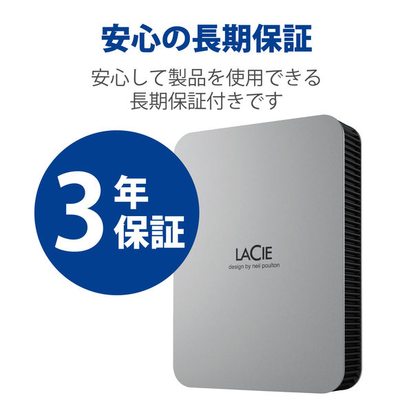 【夏セール】新品 外付HDD(5TB) LaCie LaCie Mobile Drive STHG5000402 スペースグレイ 2TB～