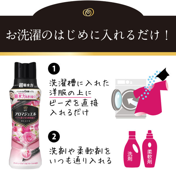 レノアハピネス アロマジュエル ローズ 詰め替え 1300mL 1個 香り付け