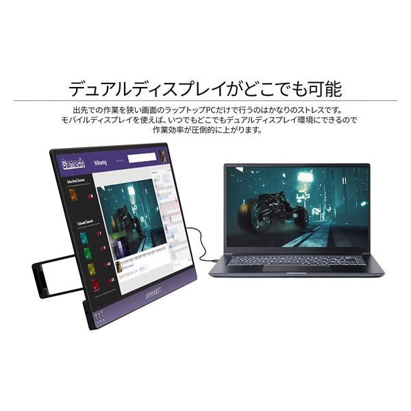 JAPANNEXT 13.3インチ ワイド モバイルディスプレイ JN-MD-IPS133WQHDP