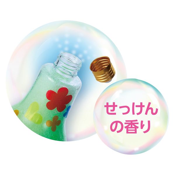 アーテック 電球ボトルでつくる！光る芳香剤キット 55524 2セット