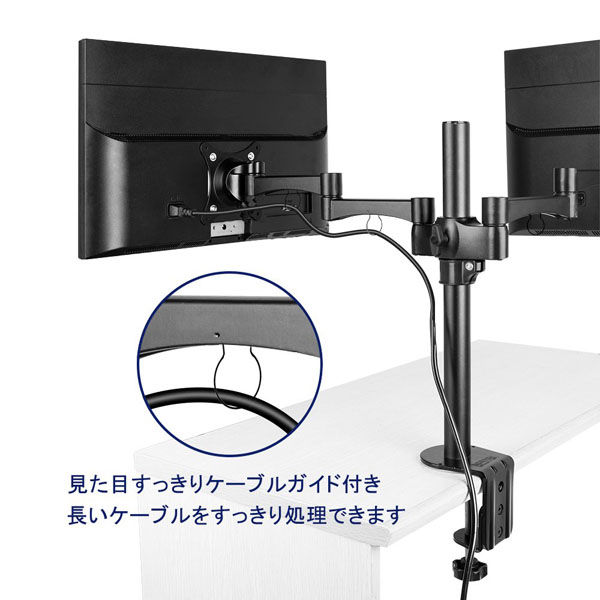 ベステック BESTEK 17-27インチ対応 2台対応デュアルモニターアーム