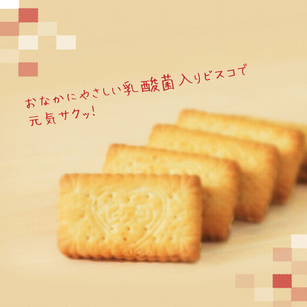 ビスコ ハッピーアソート 1個 江崎グリコ 詰め合わせ ギフト