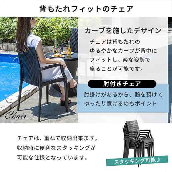 三栄コーポレーション 昇降可能・収納付きガーデンテーブル・肘 三栄コーポレーション 昇降可能・収納付きガーデンテーブル・肘
