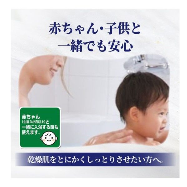 薬用ソフレ キュア肌入浴液 ミルキーハーブの香り 400ml × 5個セット