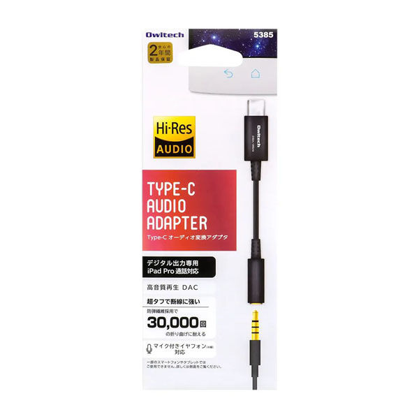 BV8000 pro イヤホンアダプター Blackview BV8000 Pro 5.0 Inch 6GB