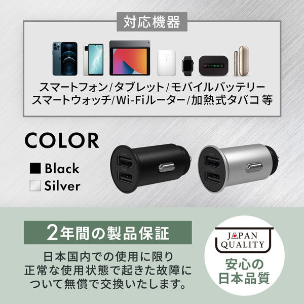 オウルテック USB Type-A2ポート コンパクト設計 メタリック車載充電器