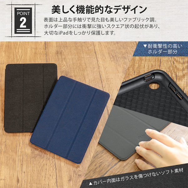 オウルテック iPad10.2インチ(第7世代)対応iPadケース ブラック オウルテック iPad10.2インチ(第7世代)対応iPadケース ブラック
