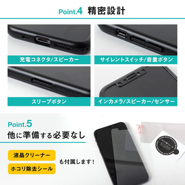 オウルテック iPhone11Pro専用360度全面保護フルカバーケース&光沢