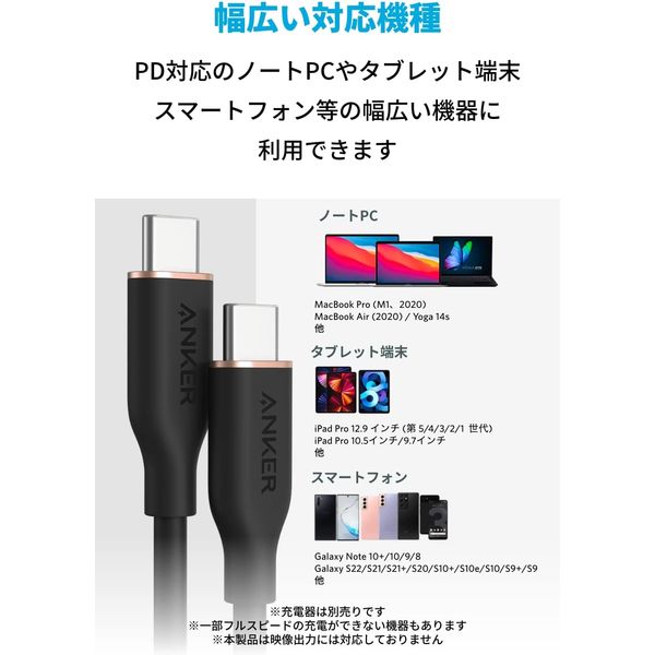 Redmi PadSE 6GB+128GB Wi-FiモデルAnkerケーブル Redmi PadSE 6GB+128GB Wi-FiモデルAnkerケーブル Anker USB