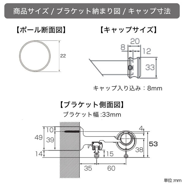 ケロッピ　9点セット　3coins TOSO 装飾カーテンレール〈ホワイトグレイン＆ラテホワイト・A