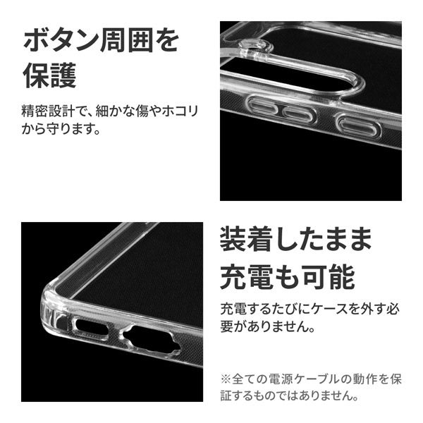 Galaxy S23 SC-51D/SCG19 耐衝撃ハイブリッドケース 「UTILO Tough」クリア（直送品）