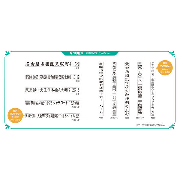 柄付ゴム印 カタカナセット 4号|TEK-10|商品カタログ|シヤチハタ