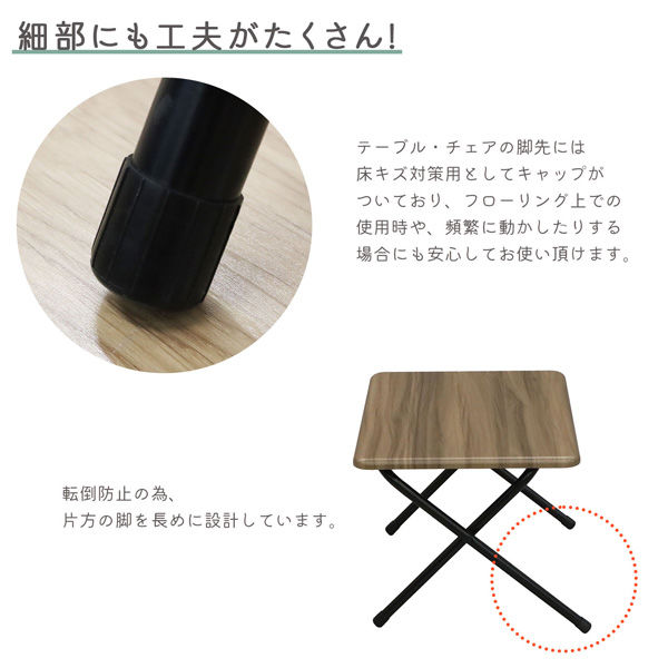 エイ・アイ・エス 折畳テーブル S 幅500×奥行430×高さ350mm