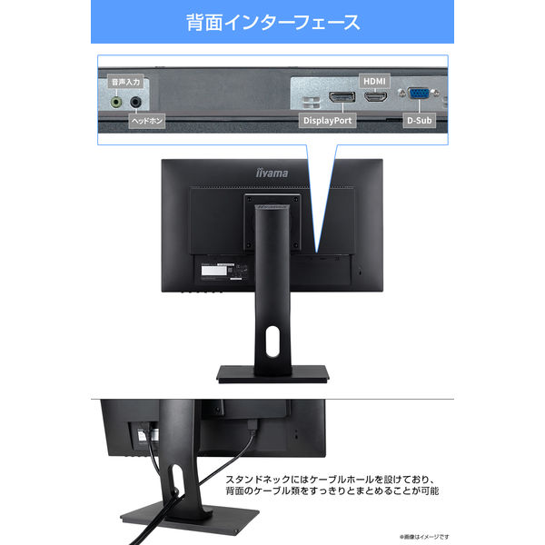 iiyama 21.5インチ液晶モニター 画面回転機能/上下昇降機能 XUB2292HS-B1A 1台 有り 対応 iiyama 000：1 標準 機能 5ｍ 非対応