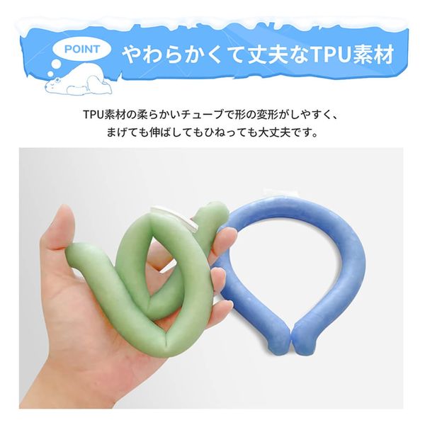 RABLISS クールネックリング(ホワイト) KO283 ネッククーラー 冷感