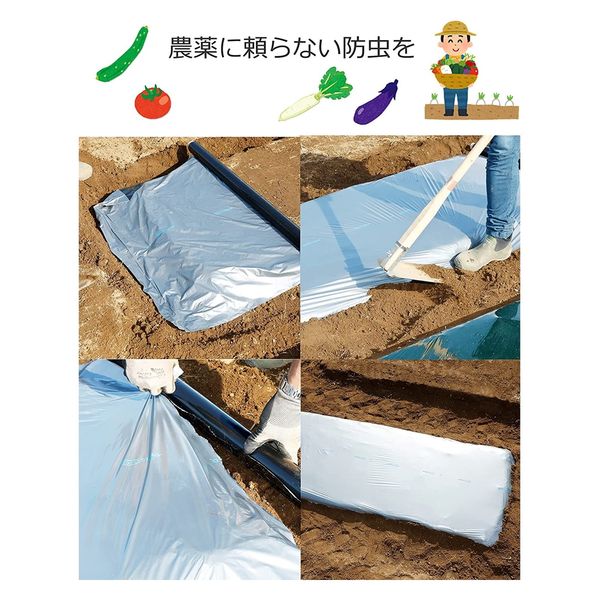 岩谷マテリアル 岩谷 菜園メタリック黒マルチ 0.02mm×950mm×50m