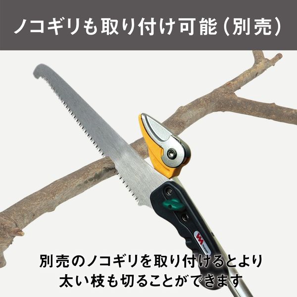 ムサシ #520軽量2段式すご腕プッシュカットアンビル #520 1本