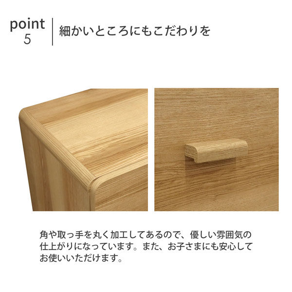 エイ・アイ・エス ルント キャビネット 幅800×奥行402×高さ778mm