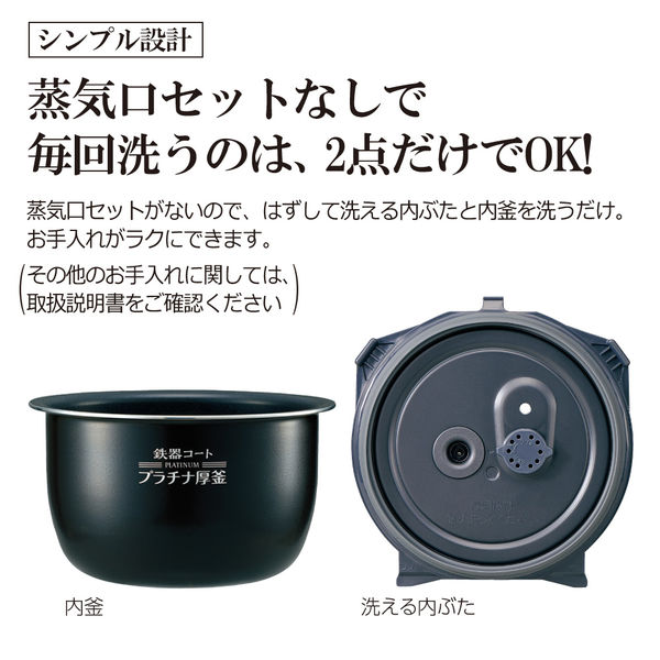 象印マホービン 圧力IH炊飯ジャー NPーBL18ーBA 1個 - アスクル 象印マホービン 圧力IH炊飯ジャー NPーBL18ーBA 1個 - アスクル