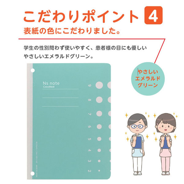看護ノート【1ケース120冊】【バイタルサインチェック表/看護