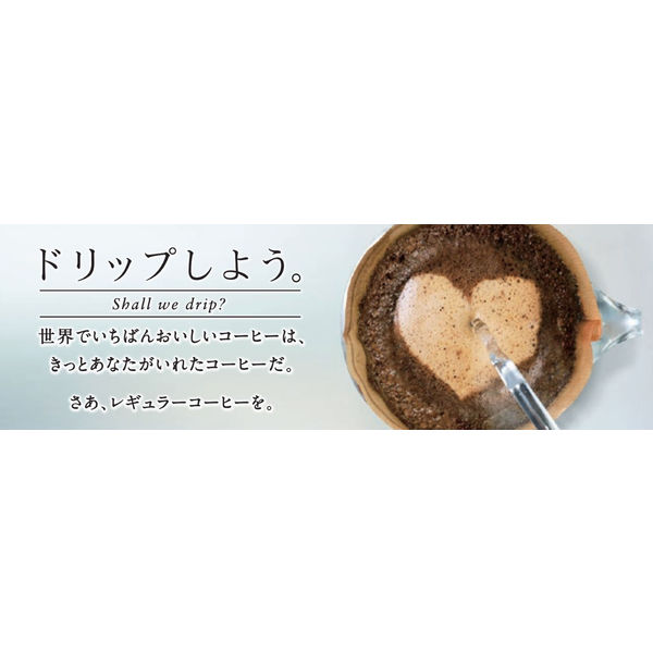 【限定セール】キーコーヒー モカブレンド　粉　レギュラーコーヒー　180g can_mochax12.jpg