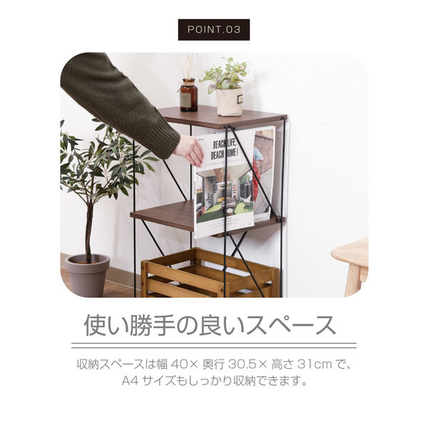 不二貿易 EZBO ワイヤーラック 3段 幅420×奥行310×高さ712mm