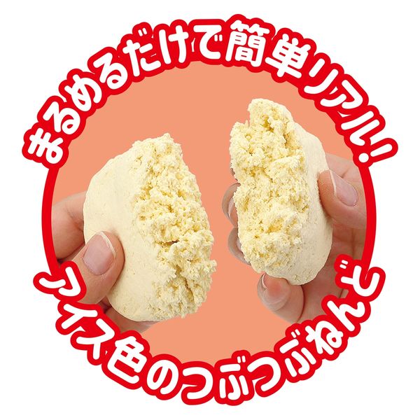 アーテック 食品サンプルをつくろう！シュワシュワクリームソーダ 