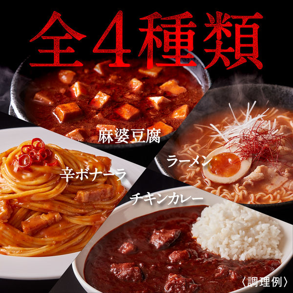 ハウス食品 しあわせの激辛 チキンカレー 220g 1セット（3個） レトルト