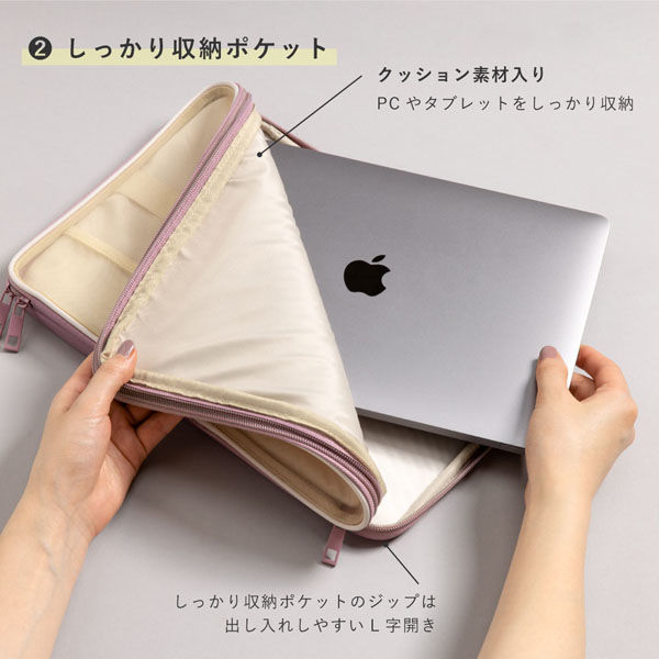いろは出版 TRACY パソコン・ラップトップケース 13inch pearl