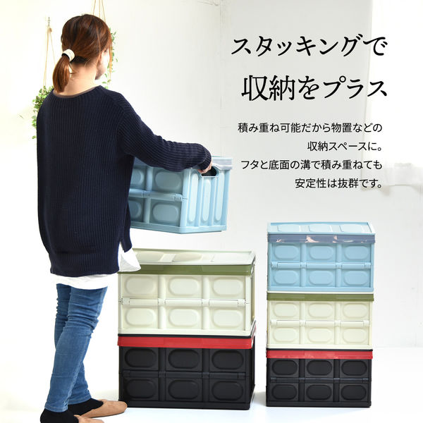 B.Bファニシング Asoby 防水カバー付き 折りたたみBOX ブラック