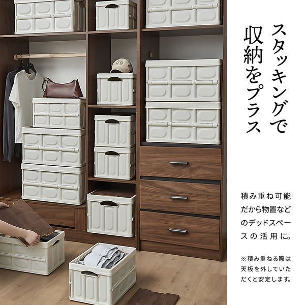 B.Bファニシング Asoby 天板付き 折りたたみBOX 幅420×奥行280