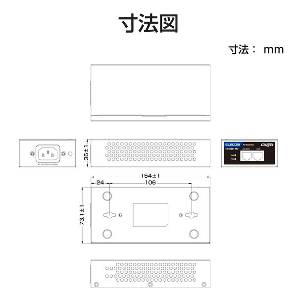 PoEインジェクター ギガビット IEEE802.3af/at準拠 PoE給電 3年保証 