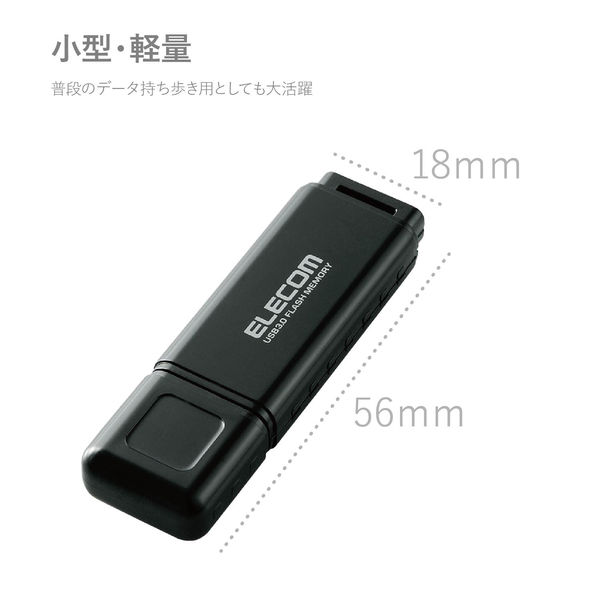 エレコム USBメモリ/16GB/USB3.0/ブラック MF-HSU3A16GBK 1個 - アスクル