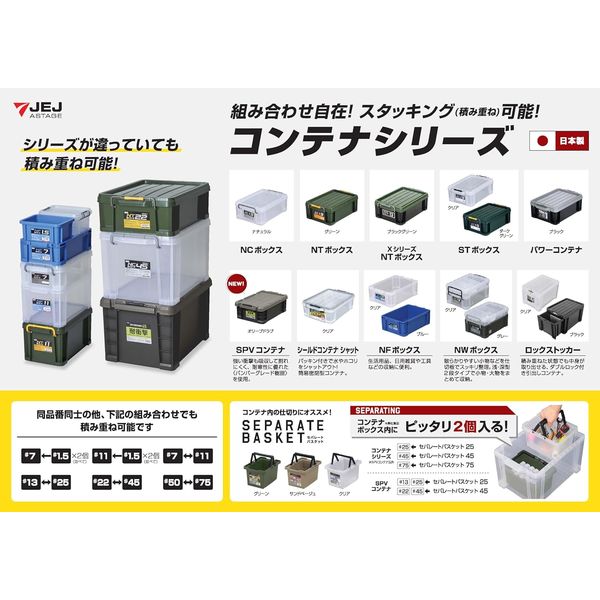 JEJアステージ NWボックス13 グレー 1個 - アスクル