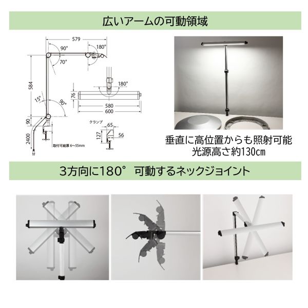 在庫セールさくら様専用）LEDデスクライト　山田照明　Z-208LEDSL その他