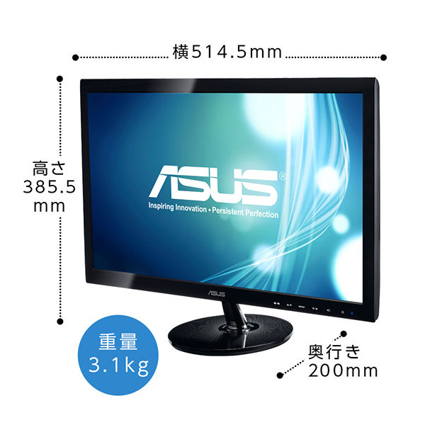 ASUS 24インチワイド液晶モニター VE248HR フルHD(1920×1080)/HDMI/D-sub/DVI-D 1台