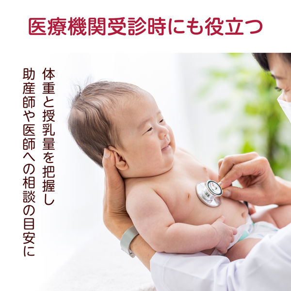 TANITA 授乳量機能付ベビースケール nometa 2022年製 - www.csihealth.net