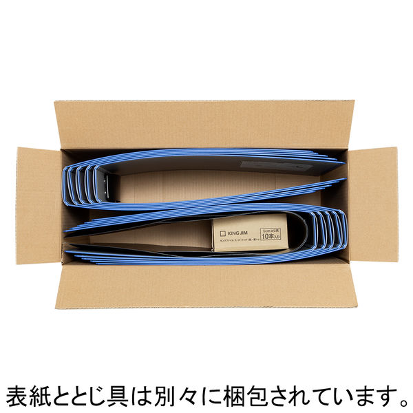 キングファイル スーパードッチ＜脱・着＞α A3ヨコ とじ厚50mm 青 キングジム 4405E-10アオ 1箱（10冊入） オリジナル - アスクル