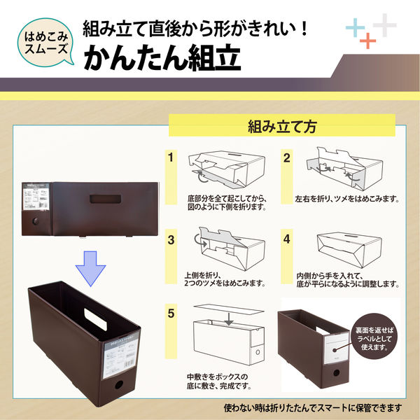 プラス PPボックスファイル+ A4ヨコ ハーフサイズ 背幅100mm プラス PPボックスファイル+ A4ヨコ ハーフサイズ 背幅100mm