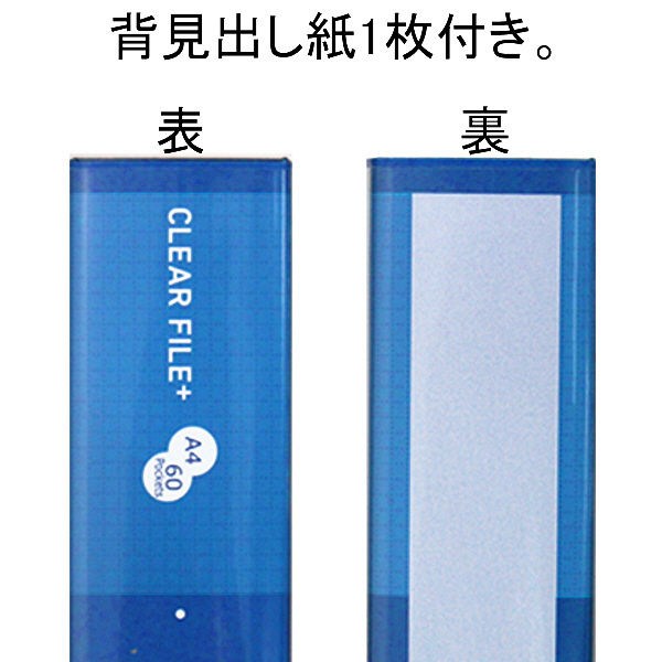 青 A6 クリアファイル Amazon | サンスター文具(Sun-Star Stationery) エンジェル