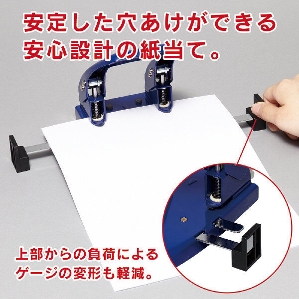 カール事務器 2穴パンチ SD-W50-B 1セット(3個:1個×3) - アスクル