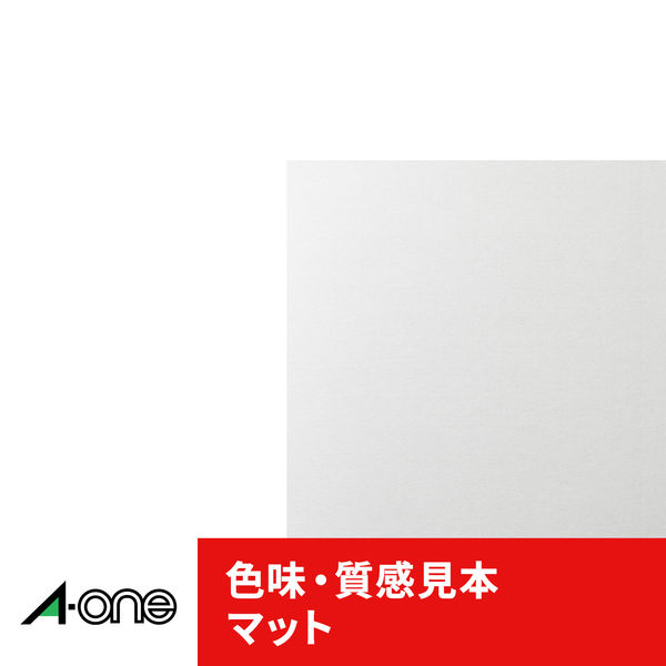 エーワン スーパーエコノミーラベル A4 18面 上下余白付 500枚 ２０面