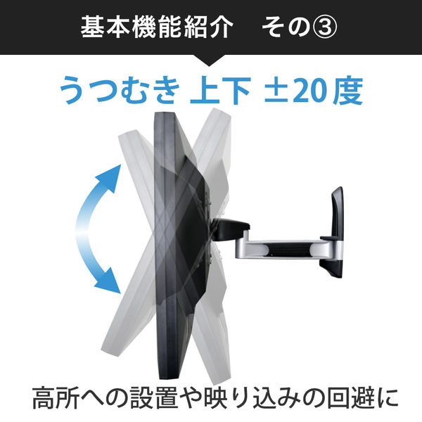 スタープラチナ テレビ壁掛け金具 TVセッターハイラインHA111 SSサイズ