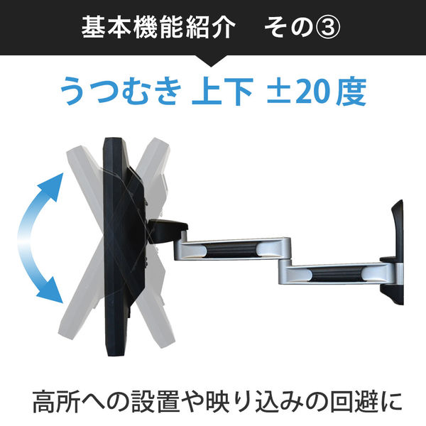 仕入れ　テレビ用壁掛　メルカリ商売　AC－TV－001コーナ専用10個セット 楽天市場】テレビ 壁掛け 金具 壁掛けテレビ ポケット 収納 55
