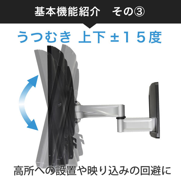 製品案内詳細 | テレビ壁掛け金具販売 スタープラチナ株式会社