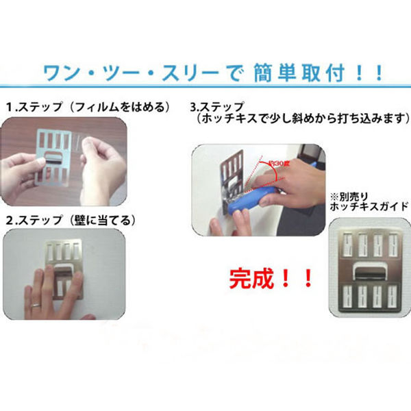 若林製作所 P-8金具2枚セット P-8Sh 1個 - アスクル